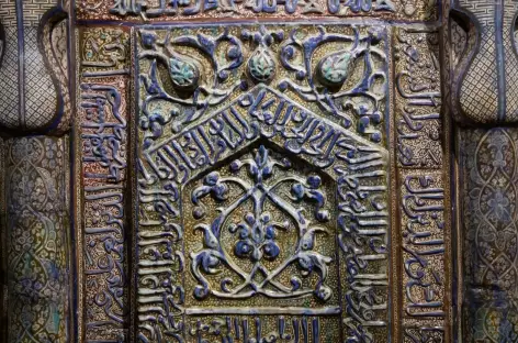 Musée art islamique - Téhéran