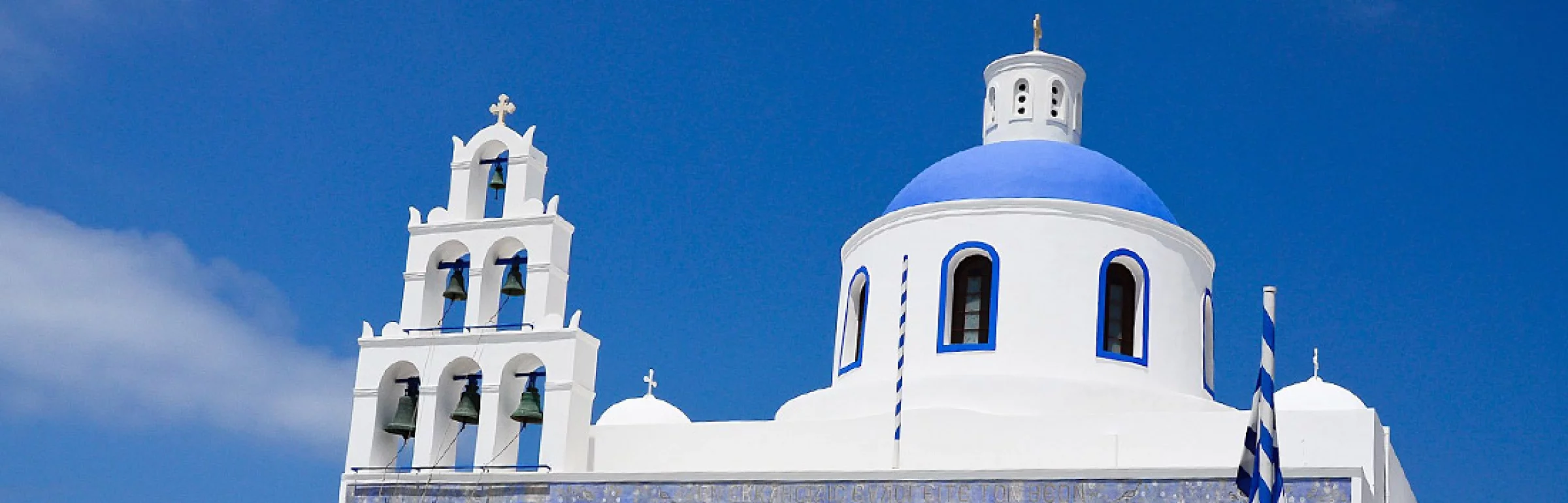 Grèce