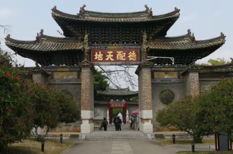 Temple de Confucius - Jianshui
