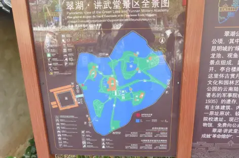 Plan du Lac Emeraude, Kunming