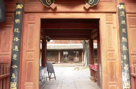 Temple de Confucius, Shaxi