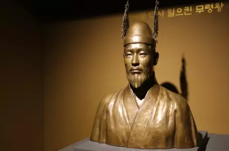 Gongju, tombe du roi Muryeong