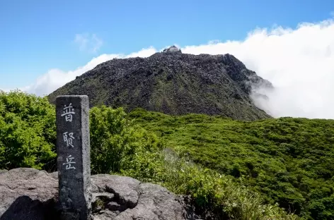 Dôme de lave encore fumant de Heisei Shinzan, Kyushu - Japon