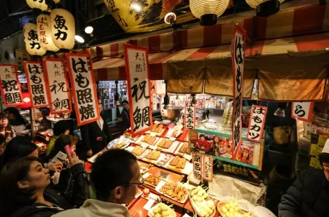 Marche à Kyoto - Japon