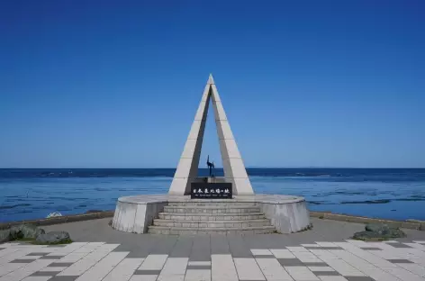 Cap Soya, Hokkaido - Japon