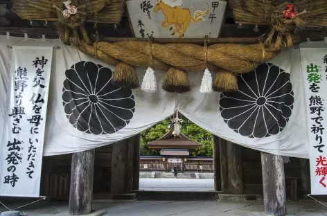 Hongu Taisha_Japon