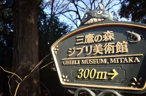 Musée Ghibli, Tokyo, Japon - 