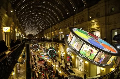 Moscou, le magasin Goum