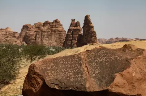 Site archéologique de Djebel Ikhma - Arabie Saoudite