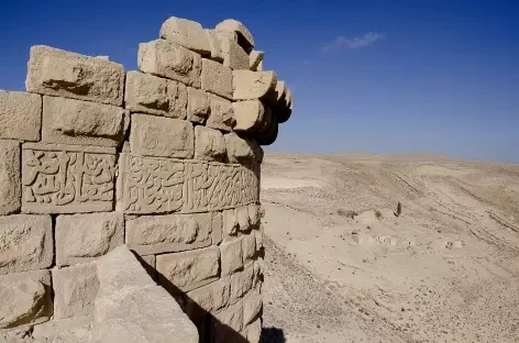 Forteresse croisé de Shobak - Jordanie - 