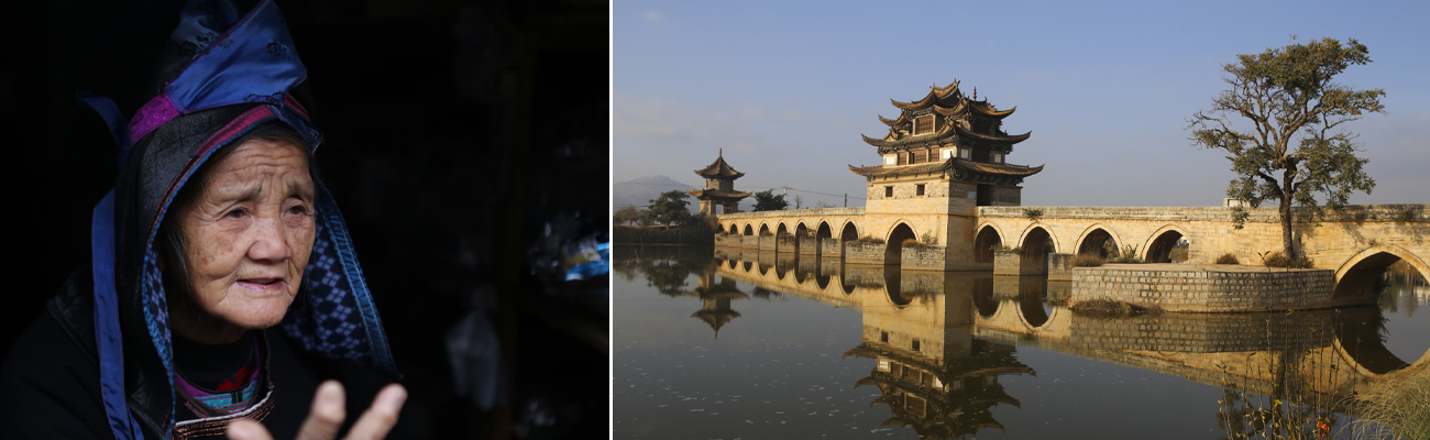 Chine