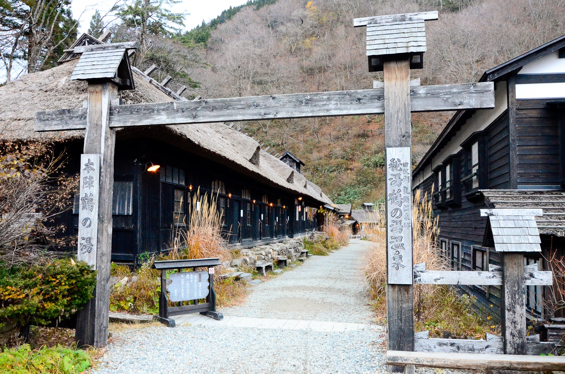 Notre ryokan ancestral à Nyoto Onsen