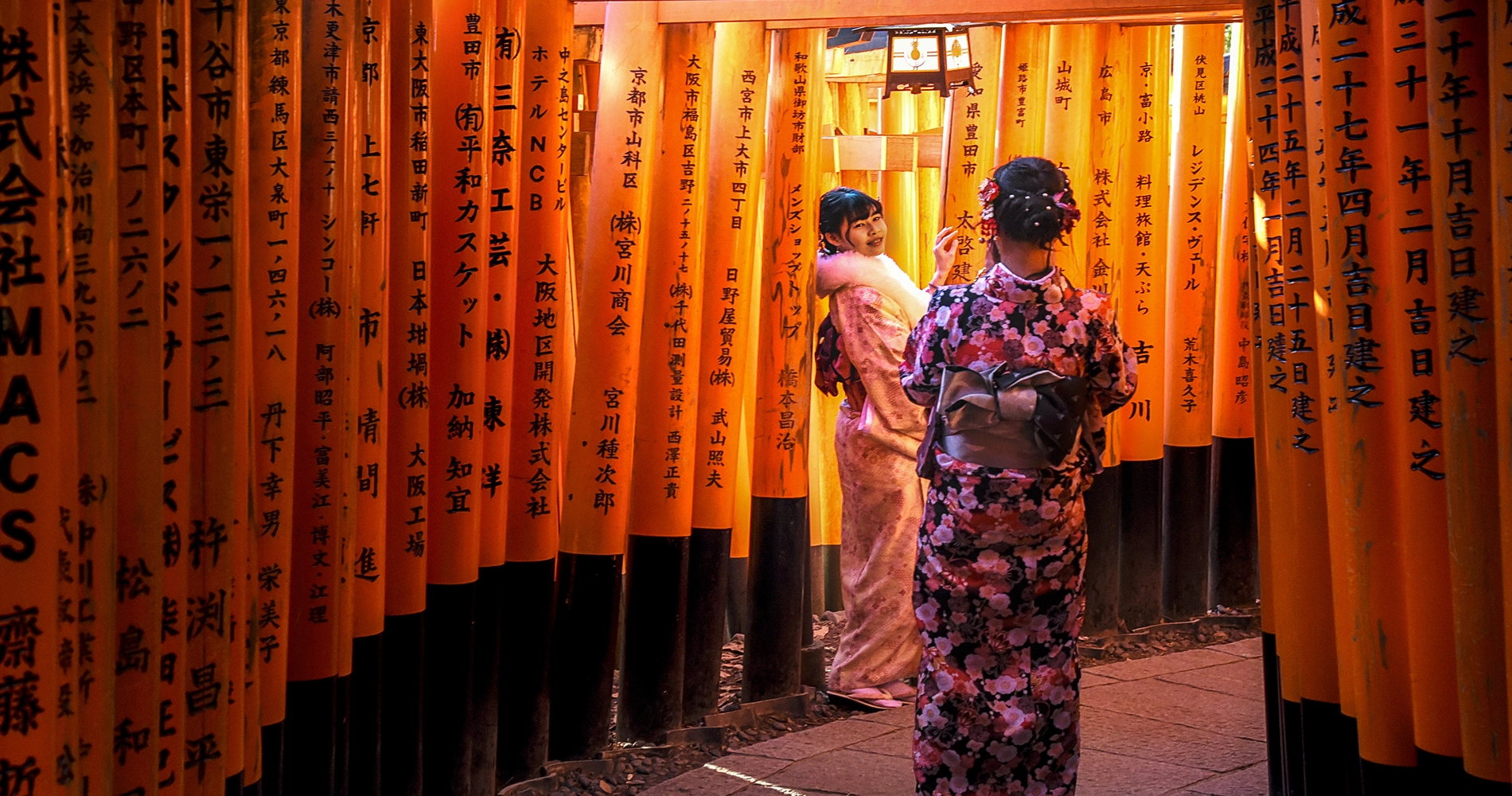 Fushimi Inari Taisha