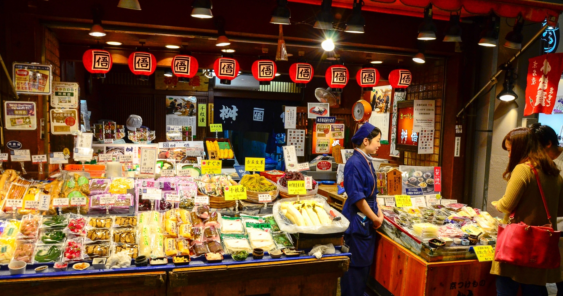 Marché_alimentaire_Nishiki_Kyoto_Japon