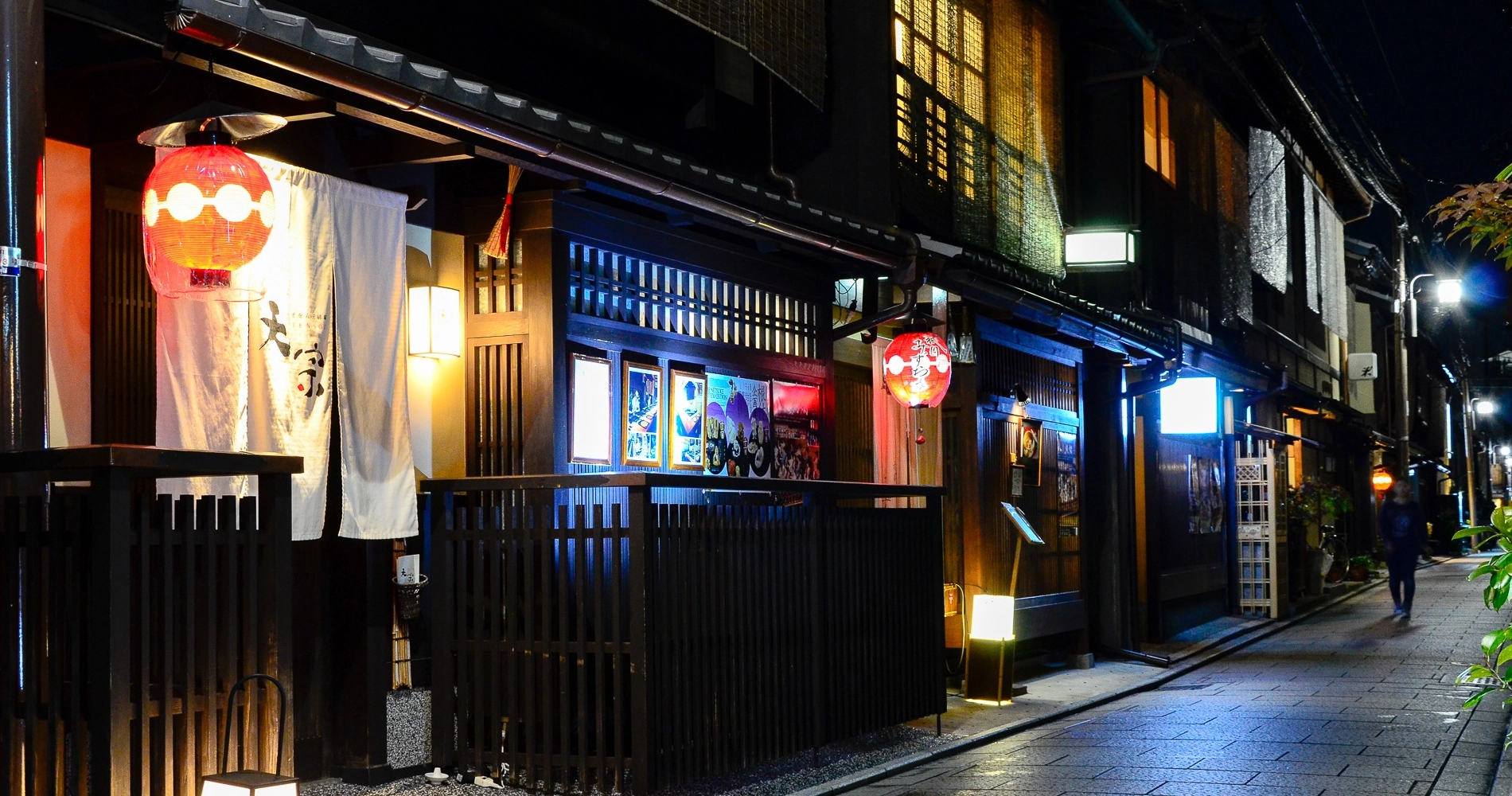 Quartier_Gion_Boutique