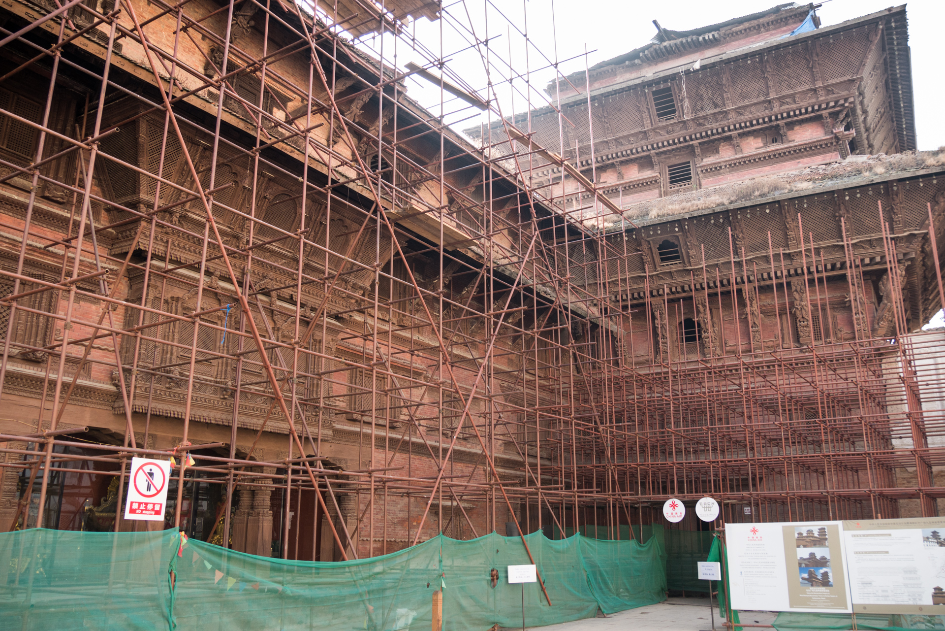 Intérieur de l'ancien palais royal - La vallée de Kathmandu