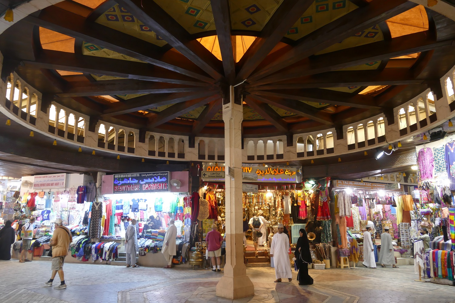 Souk Matrah Mascate Oman