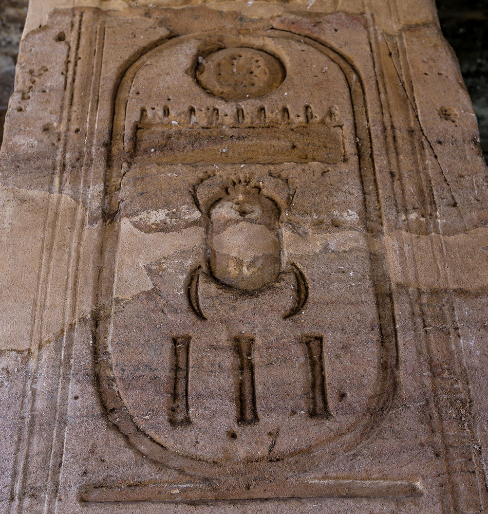 Cartouche de Thoutmosis III