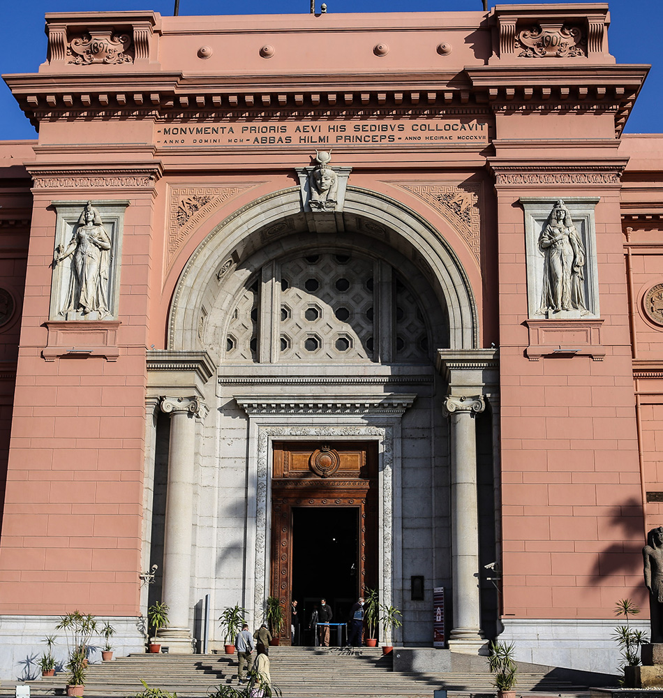 Entrée du Musée National