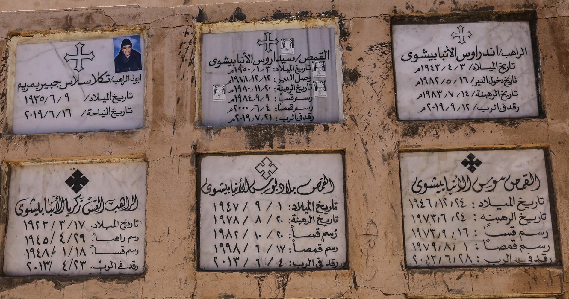 Plaques funéraires de moines Coptes
