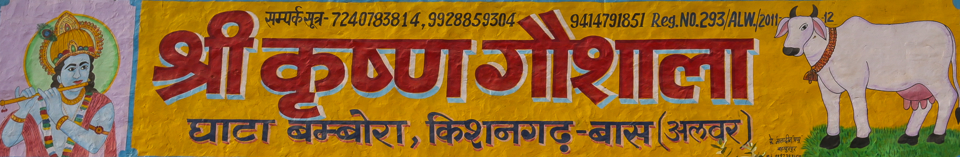 Entre Alwar, Delhi et Bombay