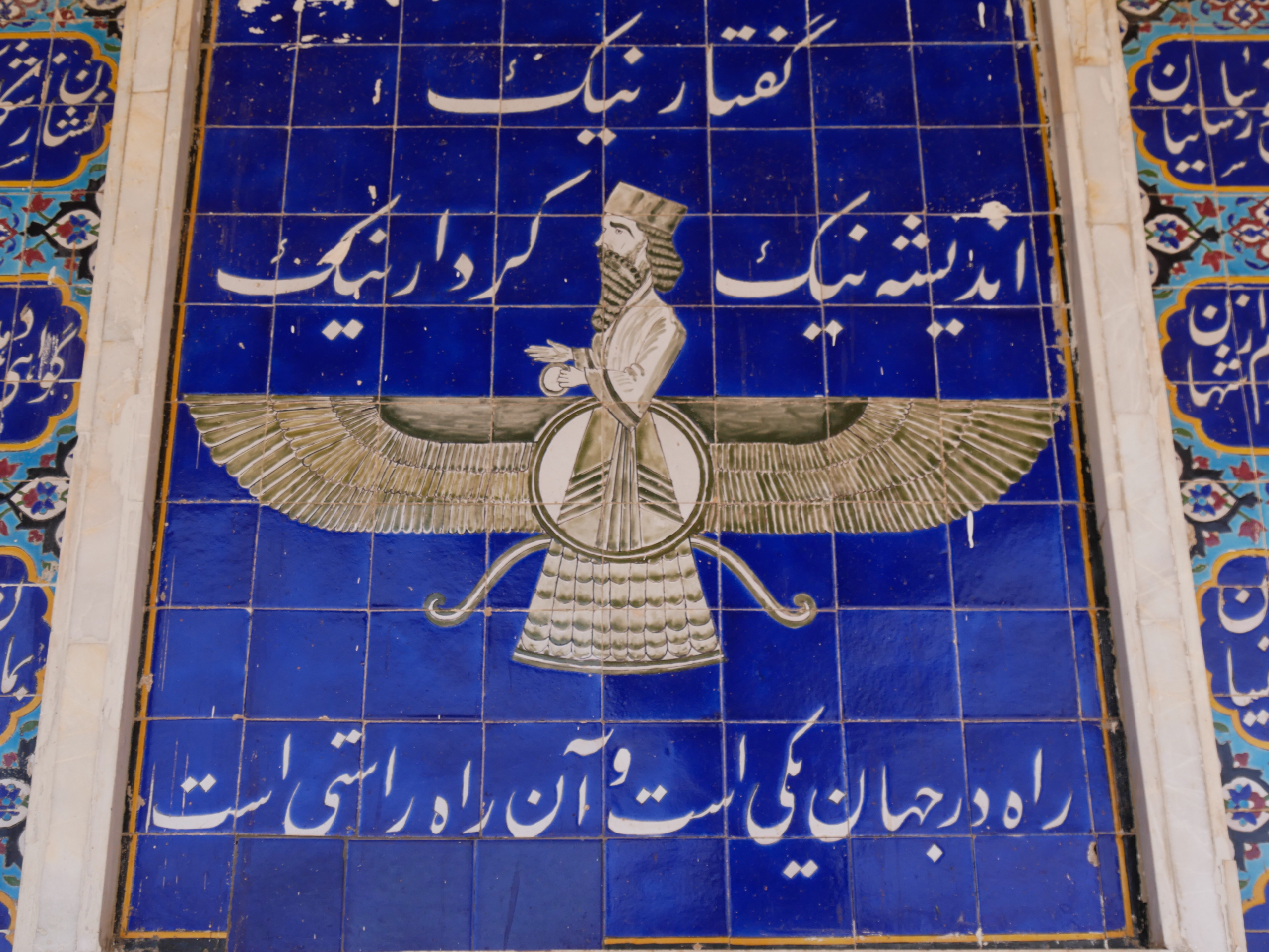 Signe zoroastrien - Yazd, Kharanak, Chak Chak