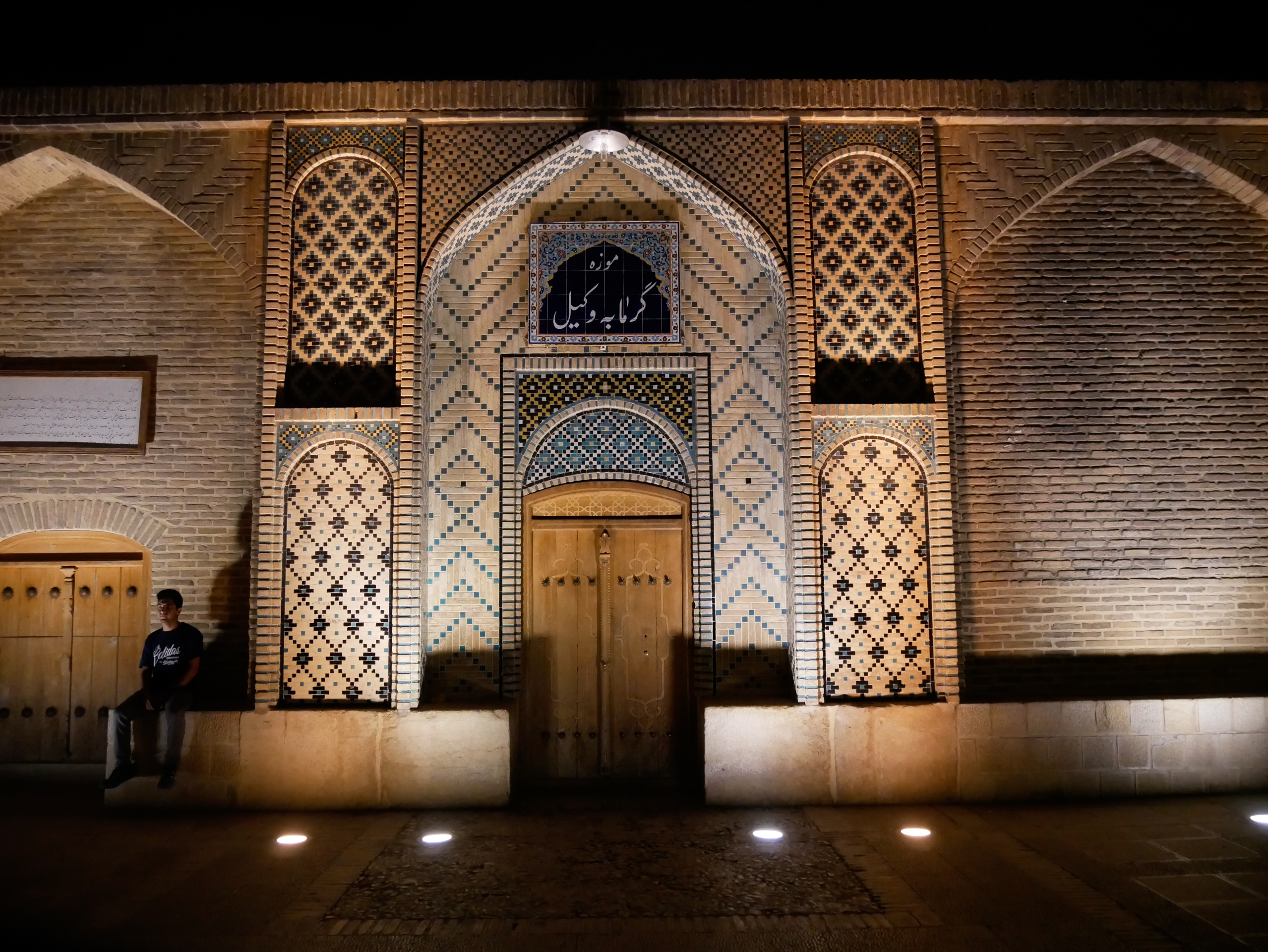 Les bains de Shiraz