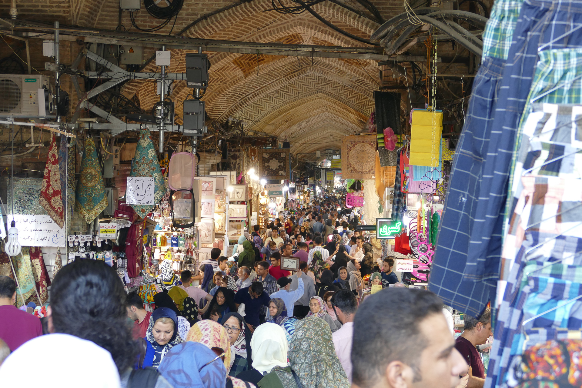 Bazar Téhéran