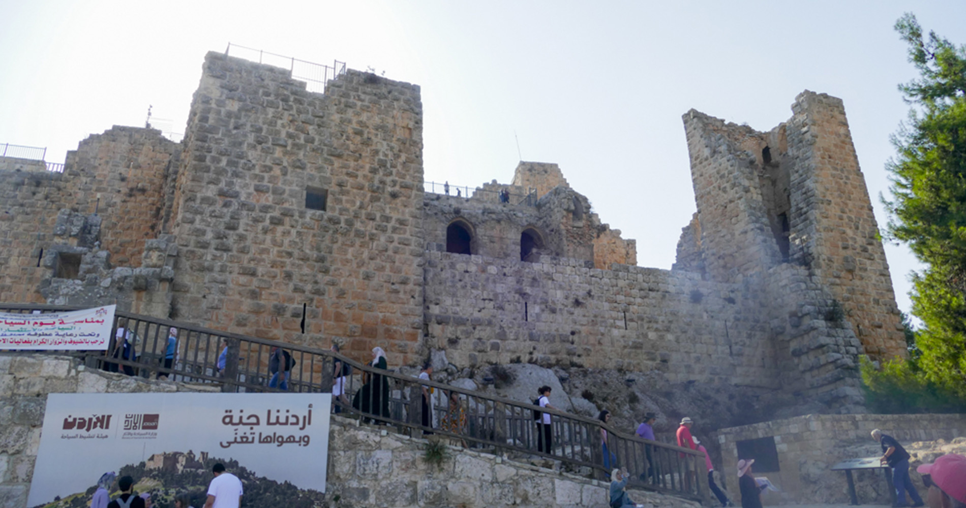 forteresse d’Ajloun