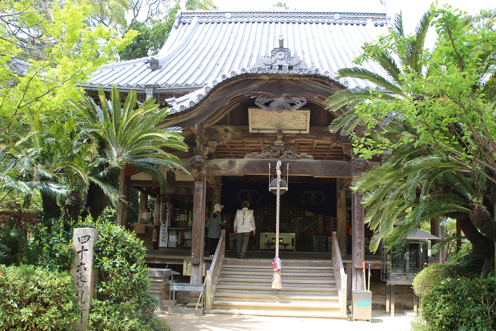 Jorori-ji