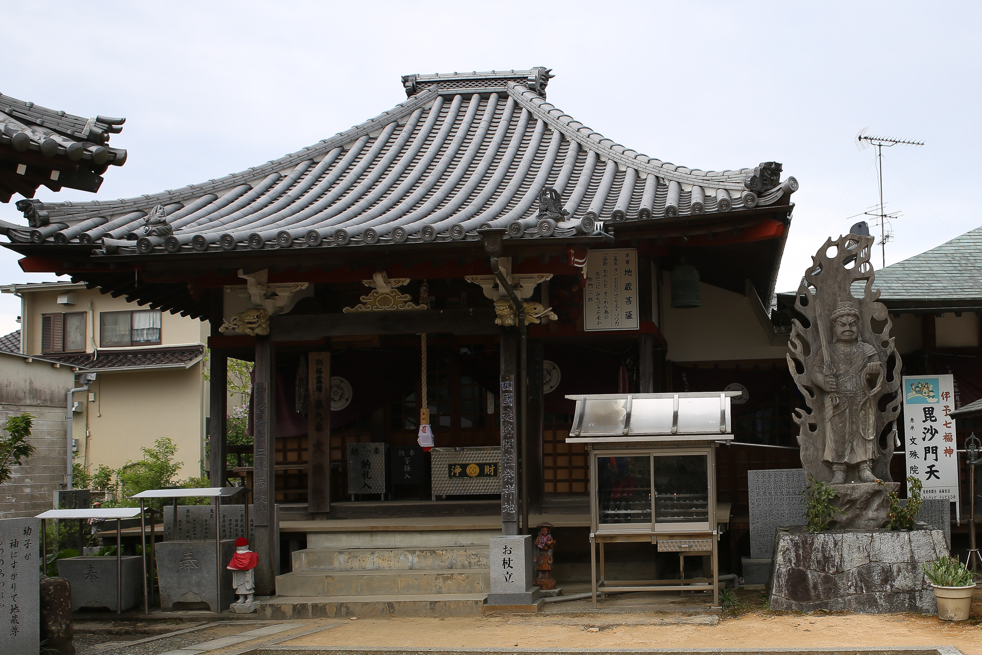 D'Iya à Matsuyama