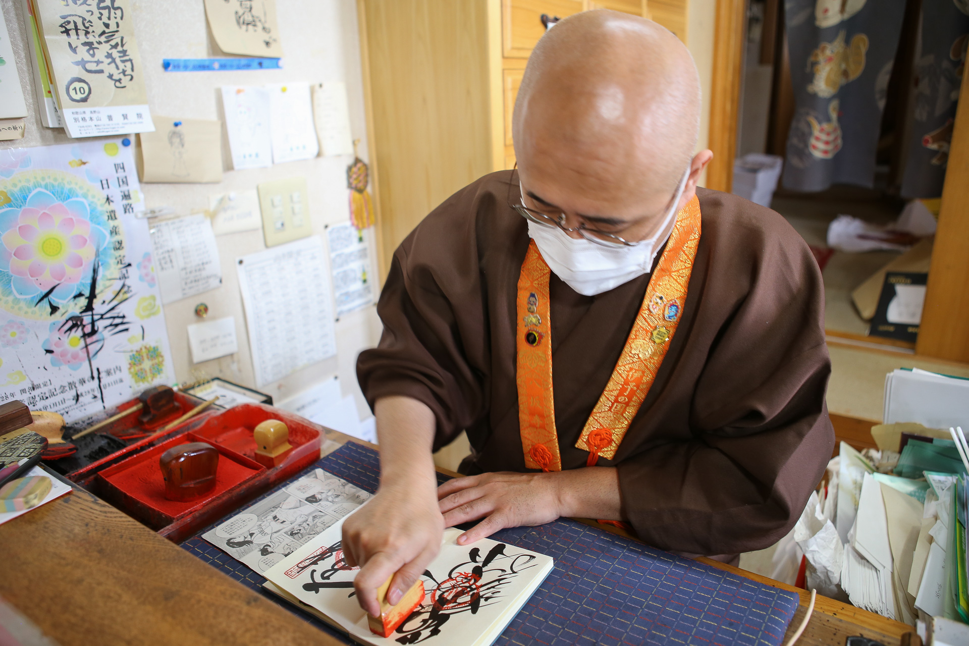 moine Jorori-ji