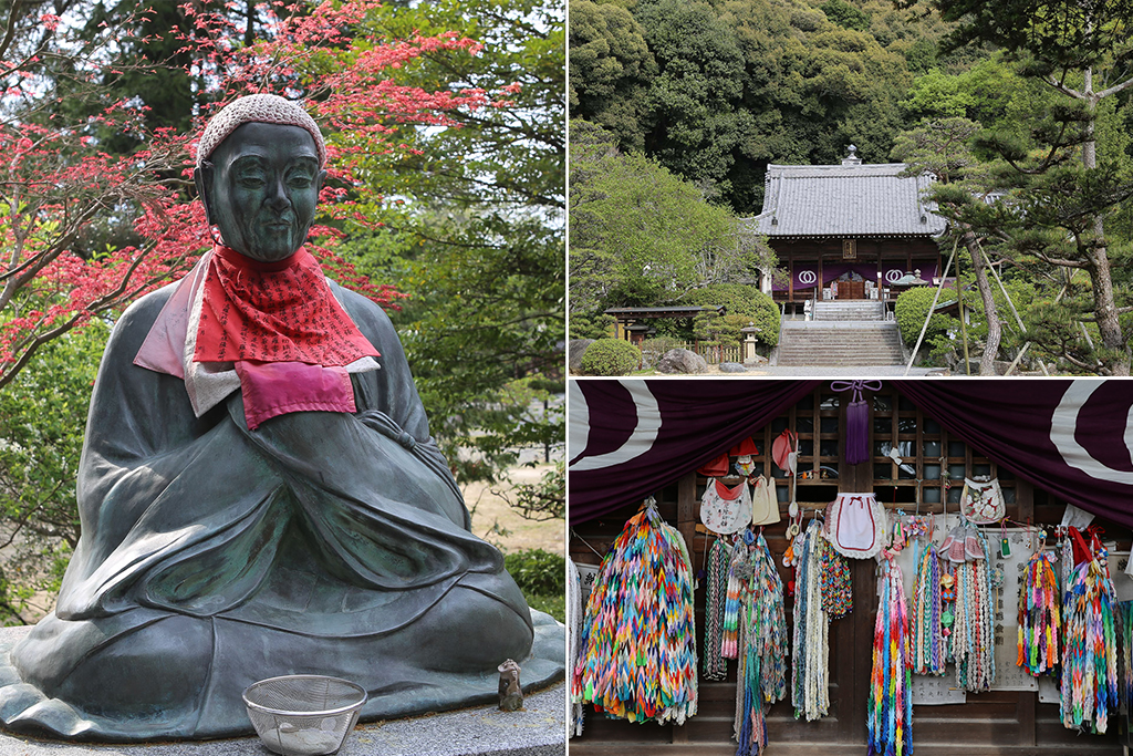 Hanta-ji