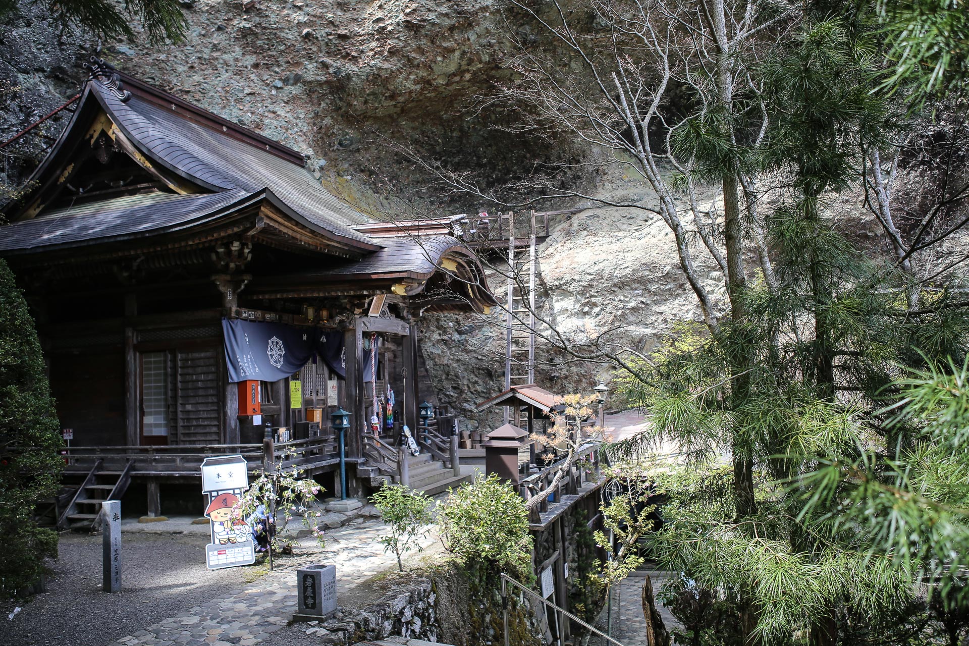 temple secondaire Iwaya-ji