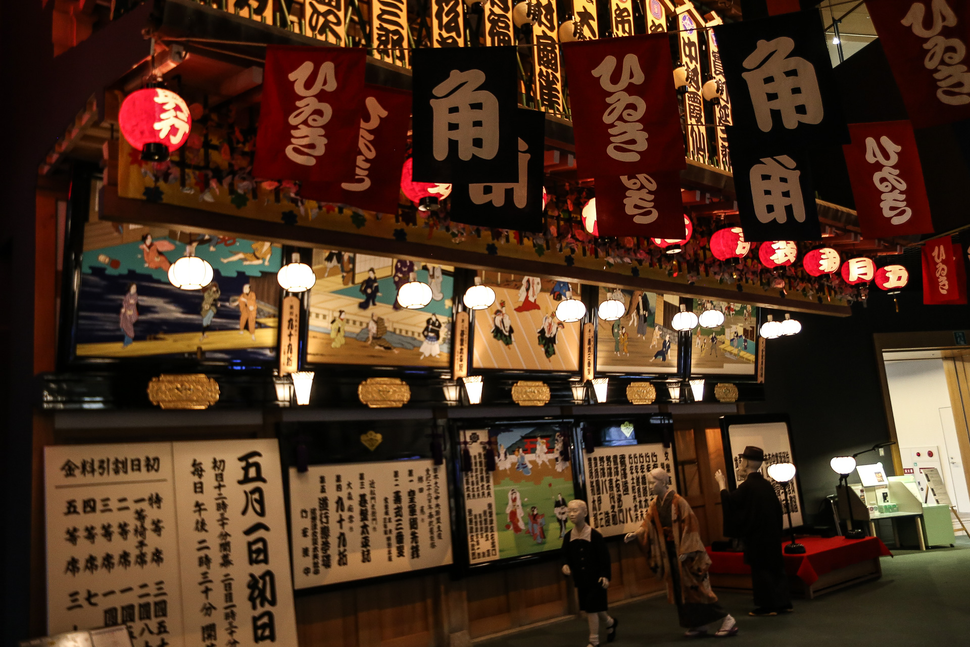 salle du musée Osaka