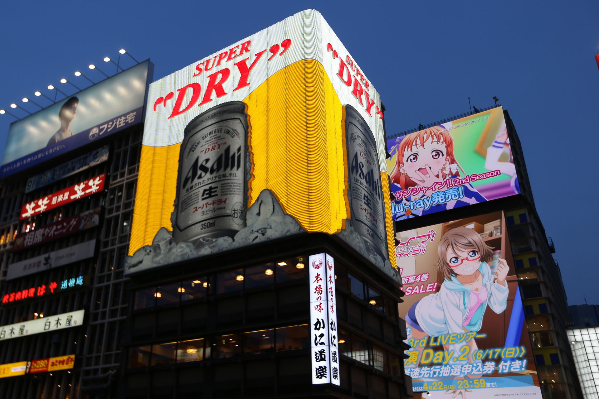 celèbre pub bière Asahi Dotonbori