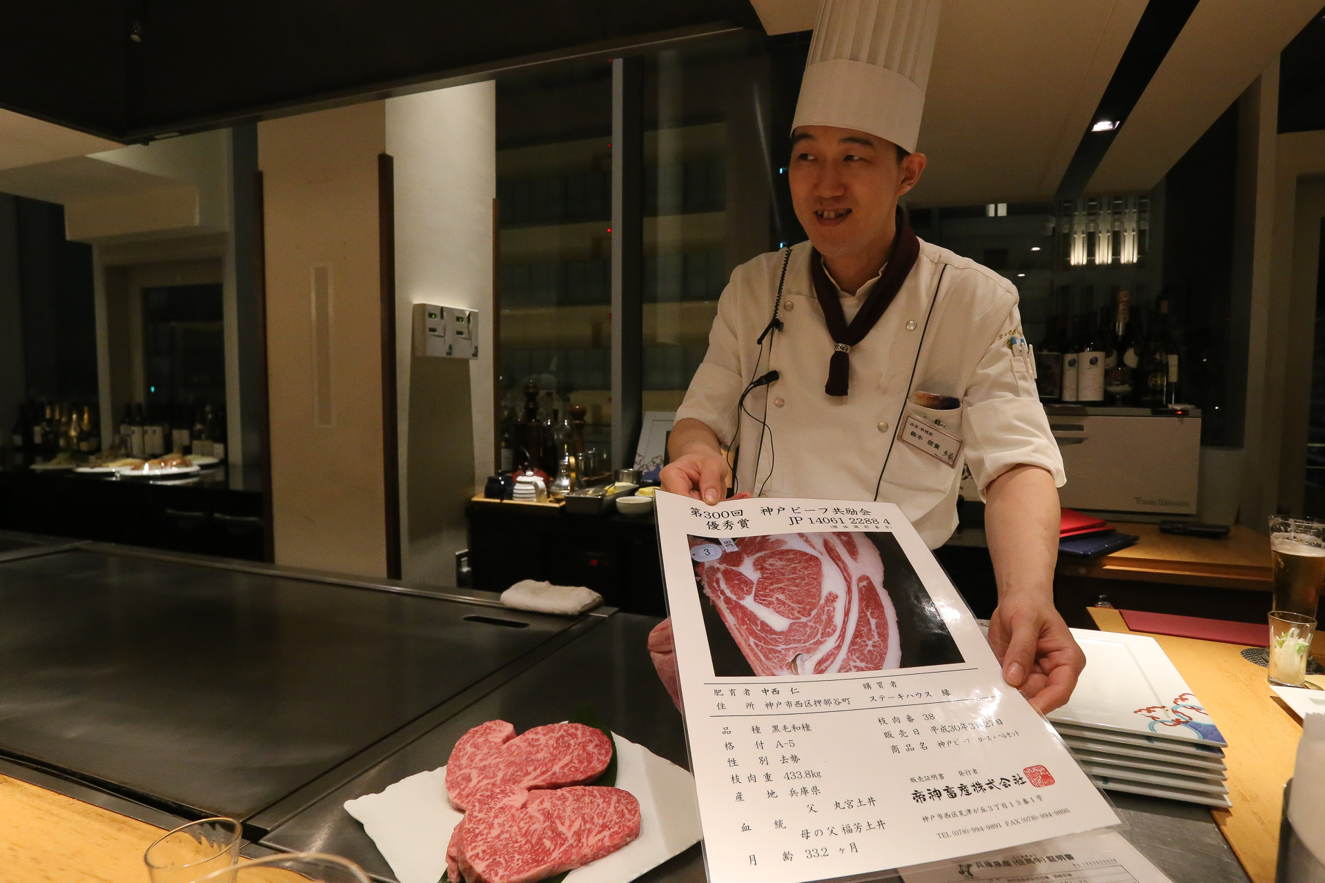 CV du boeuf de Kobe