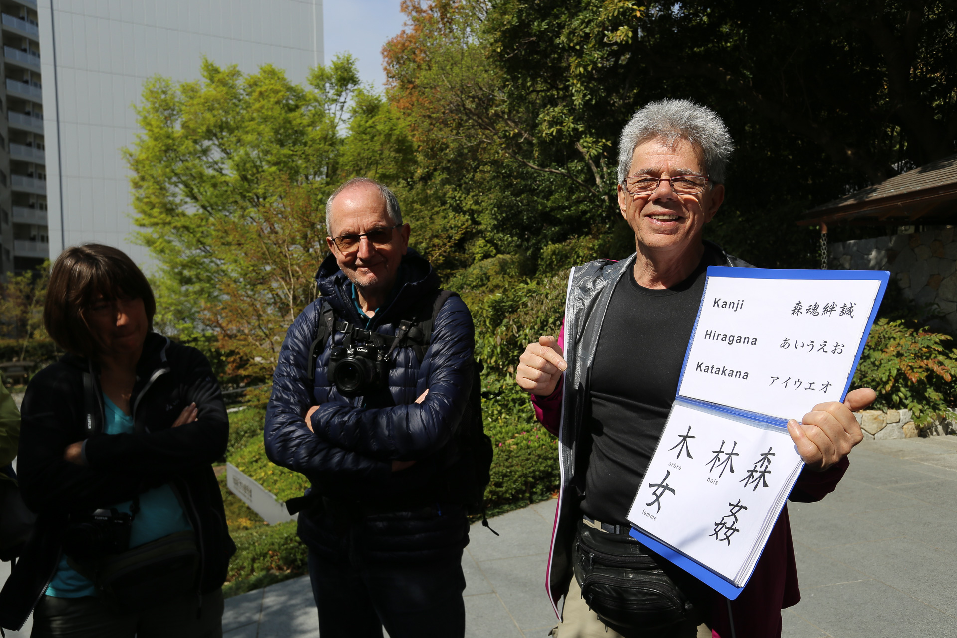 Luciano Lepre cours sur ecriture japonaise