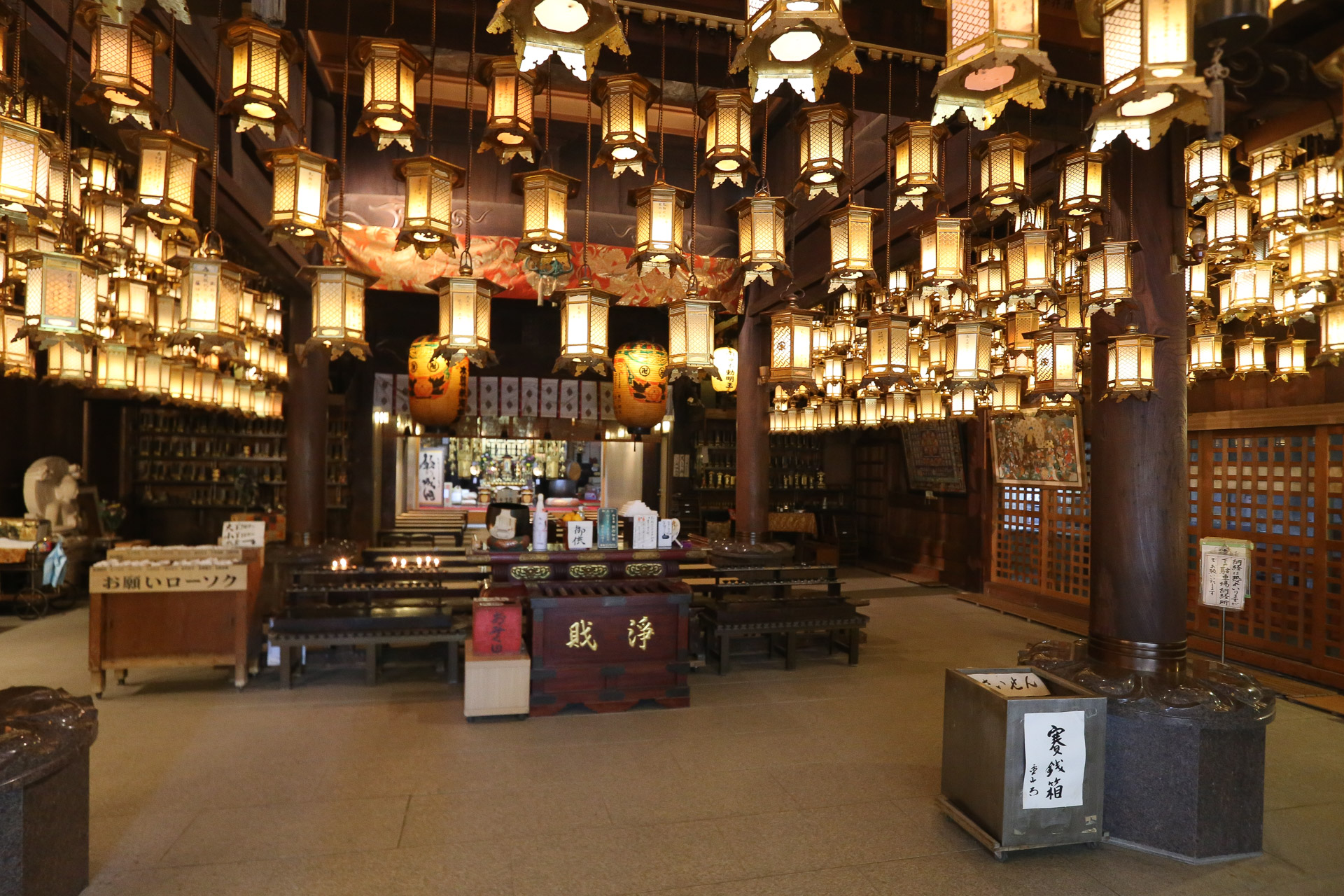 Ryozen ji premier temple Shikoku
