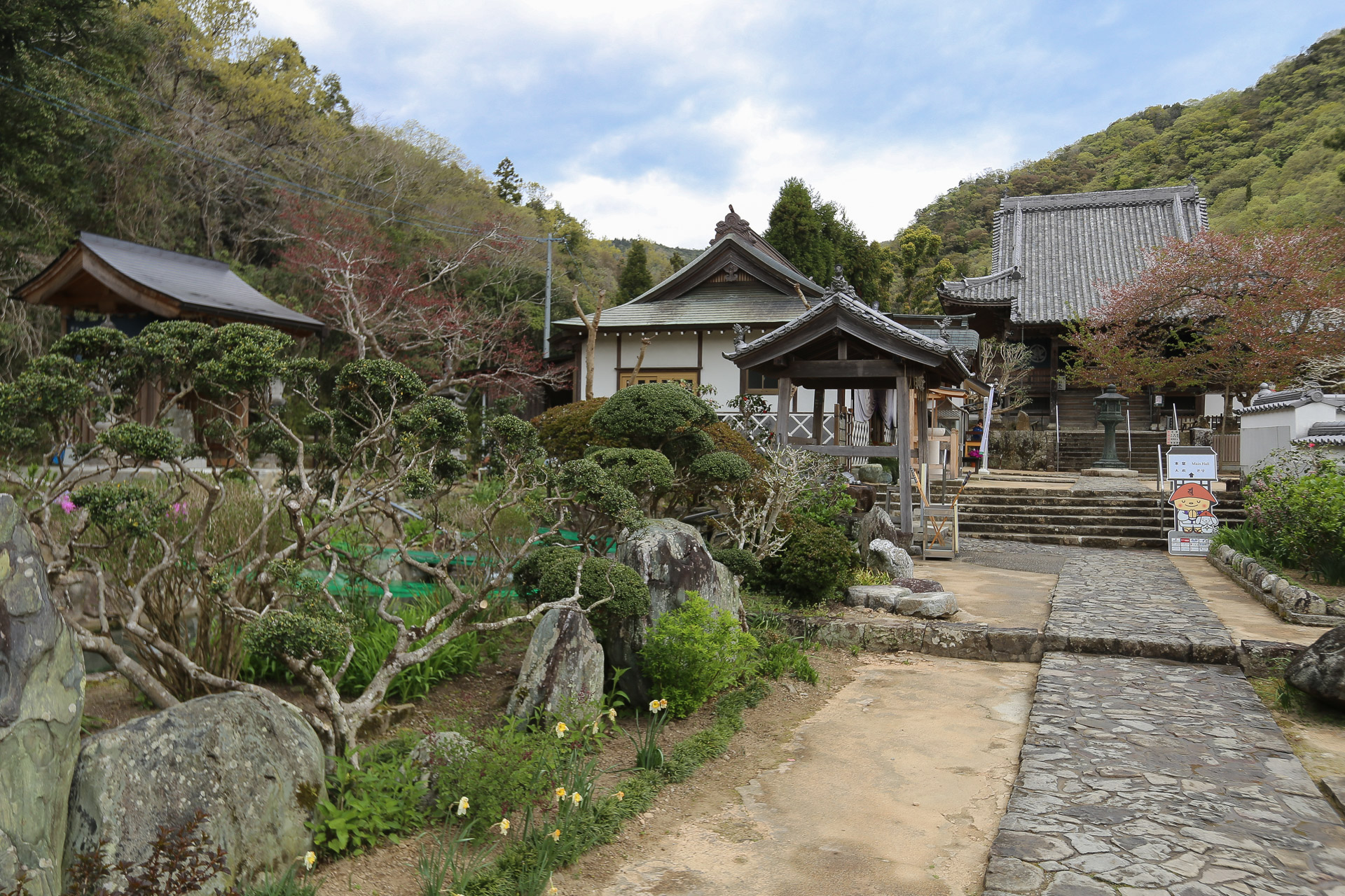 Six temples autour de Tokushima