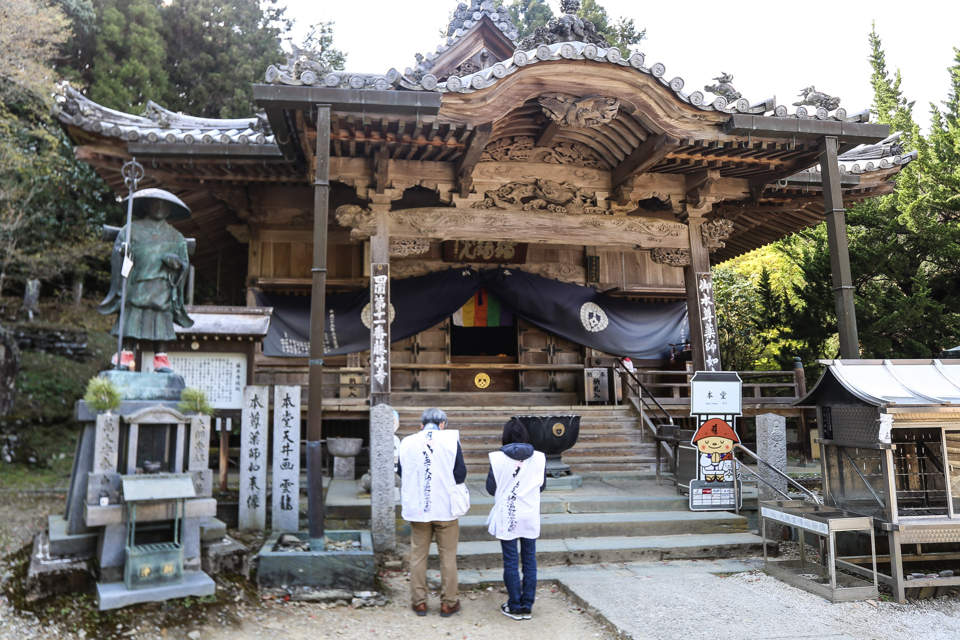 Temple principal de Fujiidera