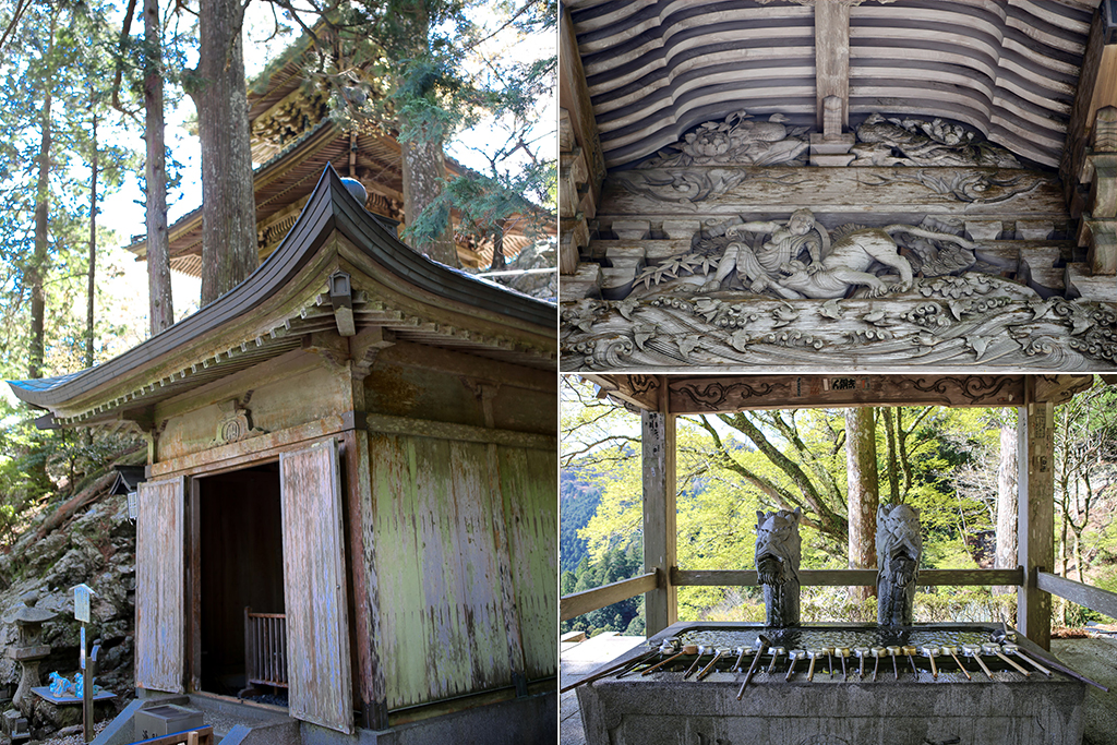 Temple de Tairyuji