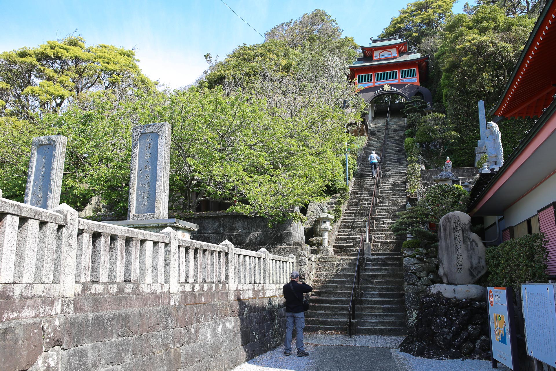 Les escaliers du Shinshoji (temple 25)