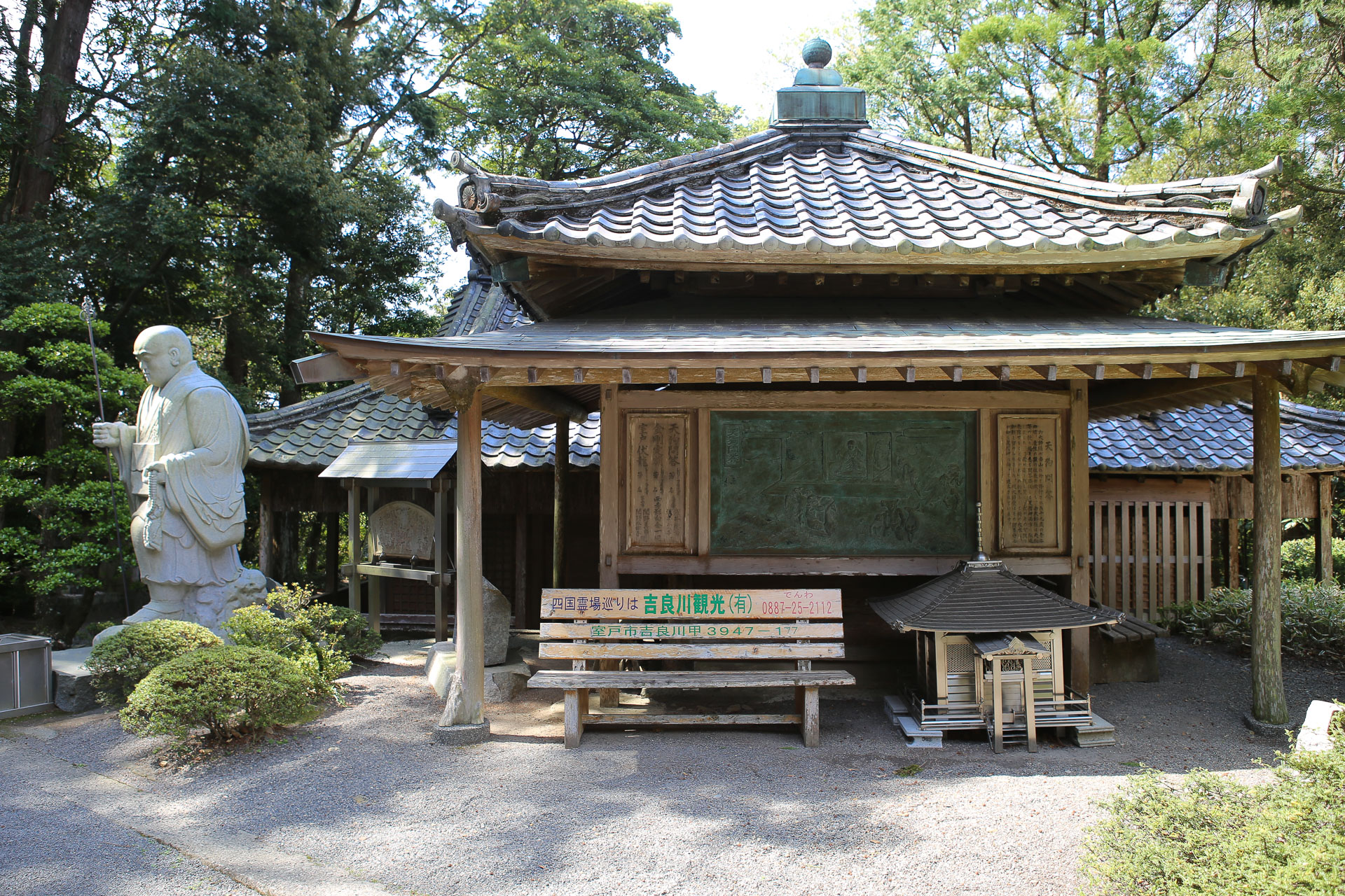 Un bas-relief étonnant à l’entrée du Kongochoji (temple 26)