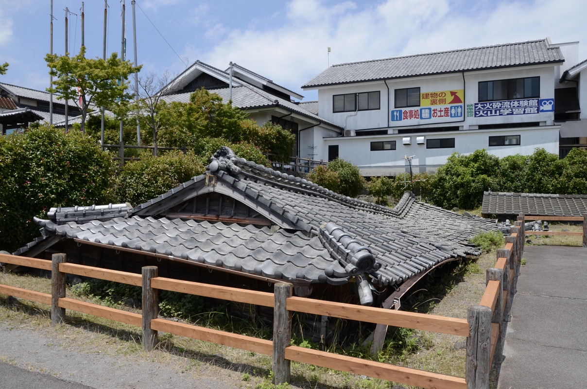 L'île de Kyushu