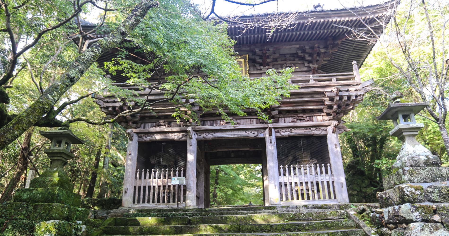 Porte d’entrée de Chikurinji