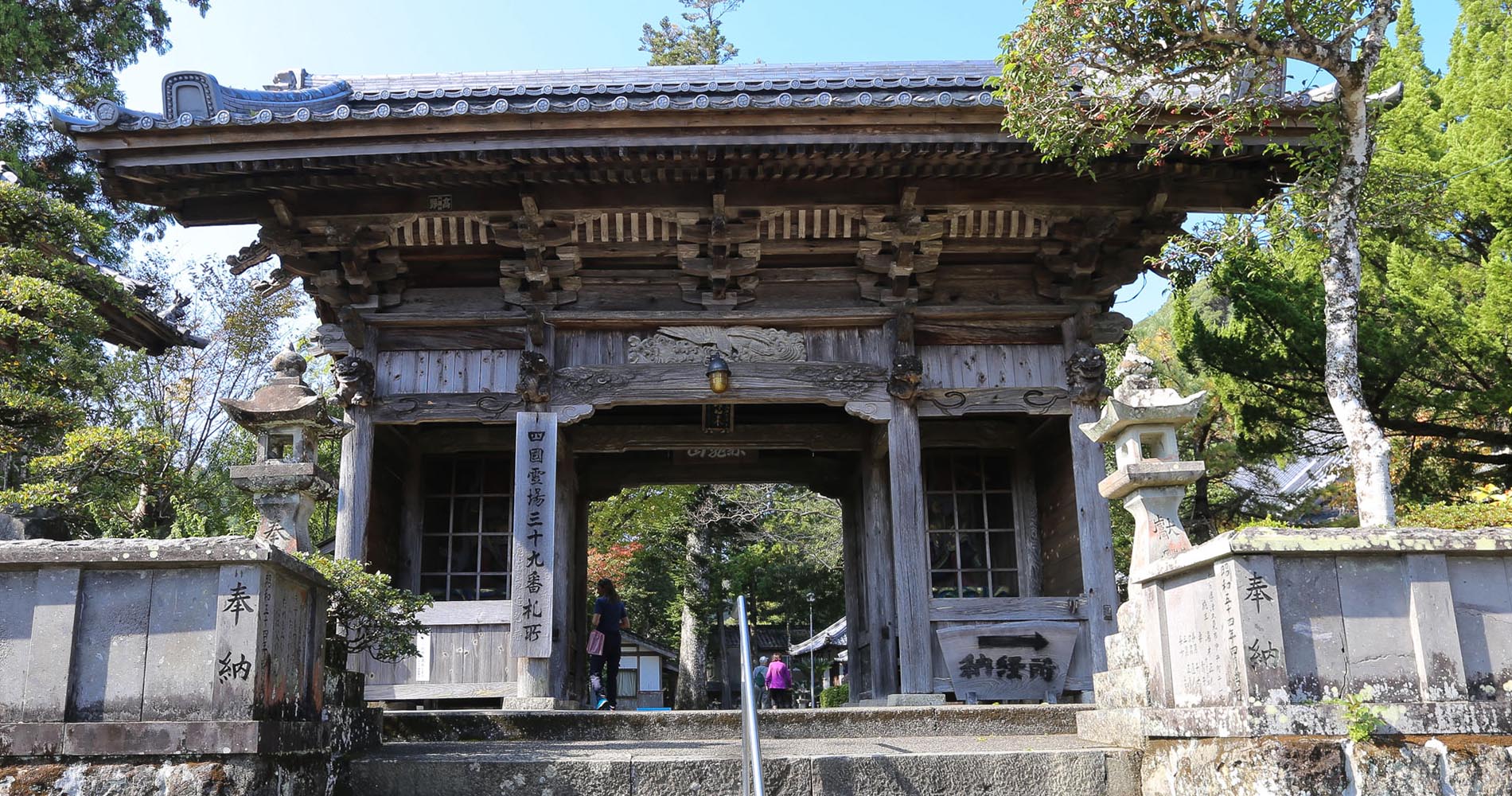 Porte d’entrée d’Enkoji