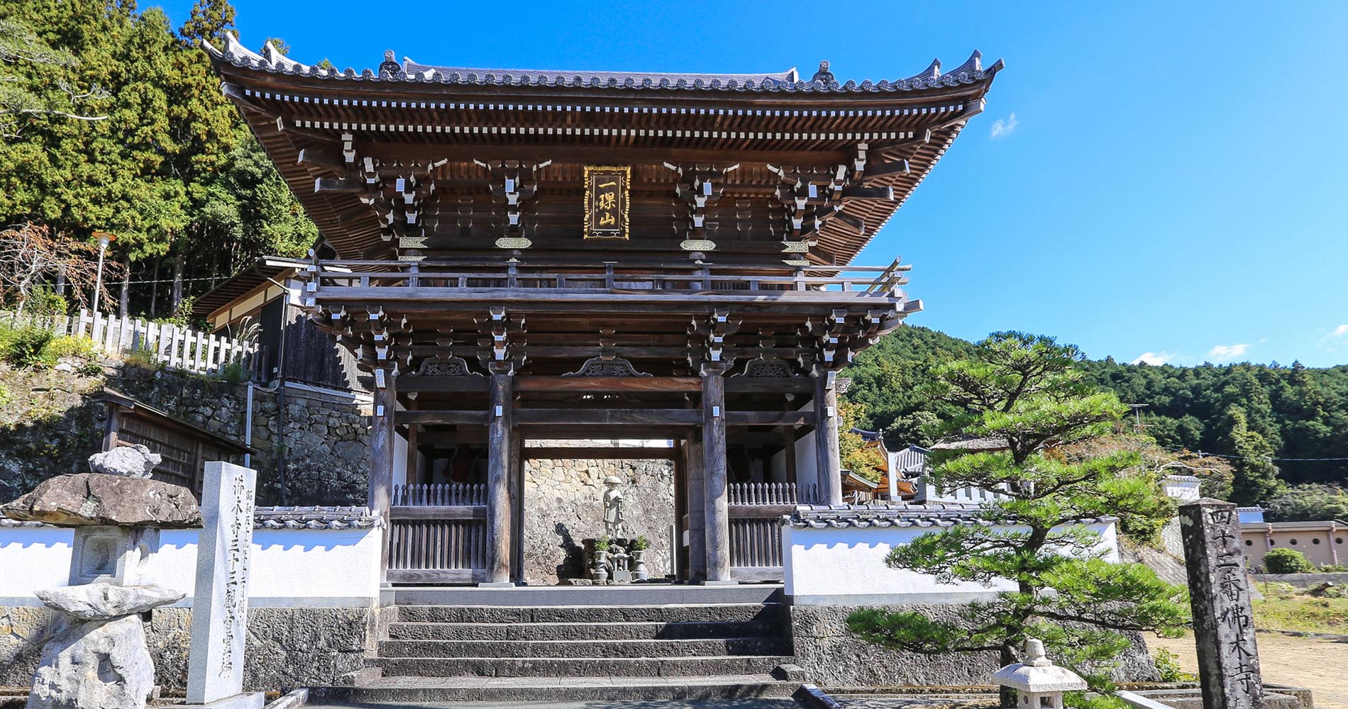 Porte d’entrée de Butsumokuji