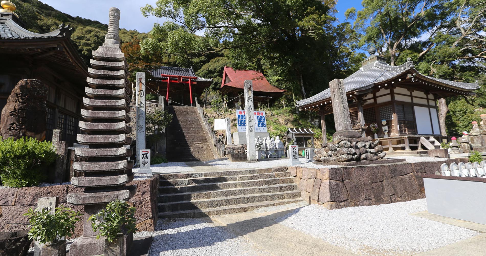 Temple de Ryukoji