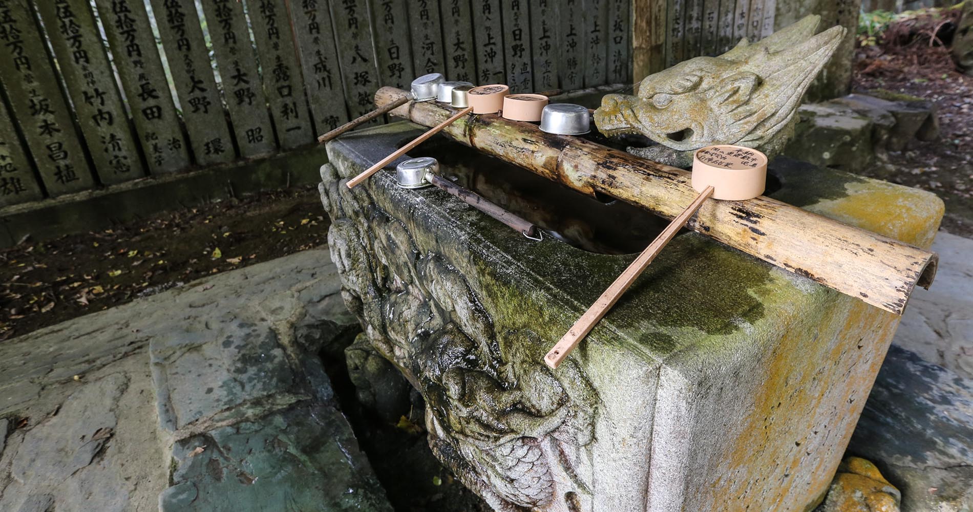 Fontaine pour la purification